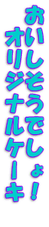 łI @IWiP[L 