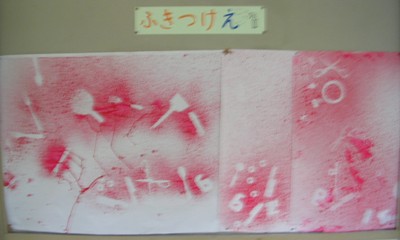 吹きつけ絵3