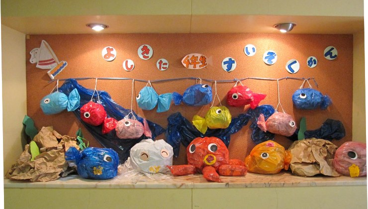 水族館