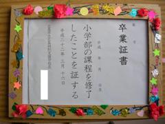 ؏06