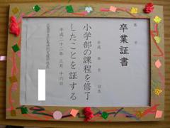 ؏07