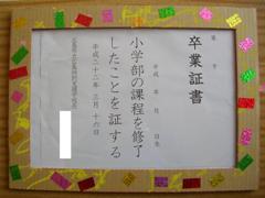 ؏08