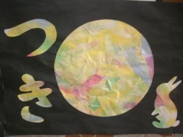月2