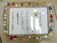 ؏Q
