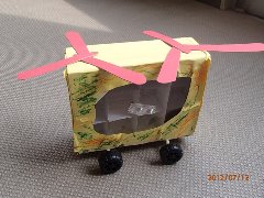 乗り物